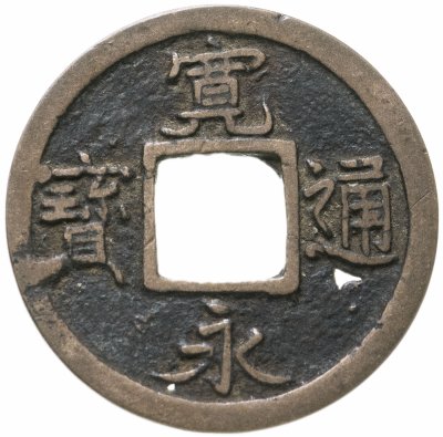 купить Япония, Канъэй цухо (Син Канъэй цухо), 1 мон, 1730-1780гг