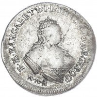 Купить полуполтинник 1752 ММД-Е