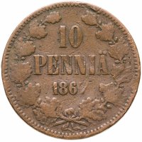 купить 10 пенни (pennia) 1867