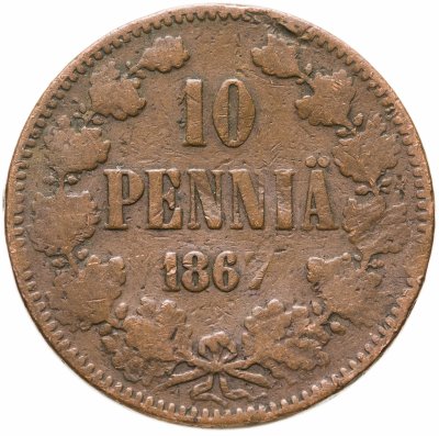 купить 10 пенни (pennia) 1867