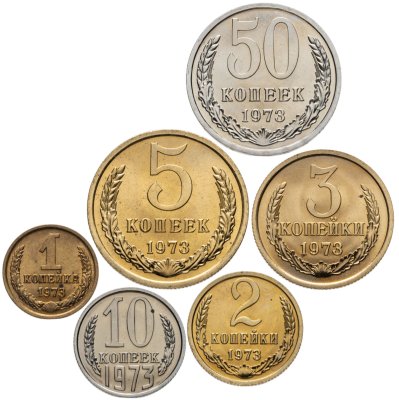 купить Набор монет СССР 1973 года (6 монет) 1, 2, 3, 5, 10, 50 копеек