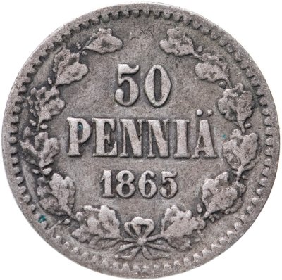 купить 50 пенни (pennia) 1865 S