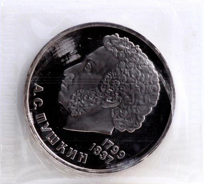 купить 1 рубль 1984 Proof "185-летие со дня рождения русского поэта А. С. Пушкина", новодел, в запайке