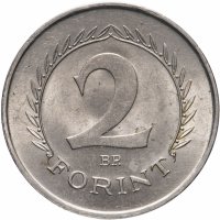 Купить Венгрия 2 форинта 1950 год (герб 1949-1957) Период правления Матьяша Ракоши