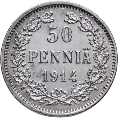 купить 50 пенни (pennia) 1914 Российская Финляндия