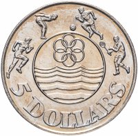 Купить Сингапур 5 долларов (dollars) 1983 XII игры Юго-Восточной Азии