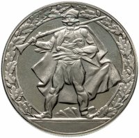 купить Болгария 2 лева 1981 Proof "1300-летие Болгарии: Гайдуки"