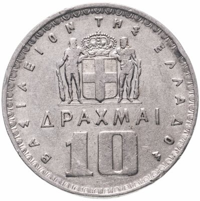 купить Греция 10 драхм (drachmai) 1959