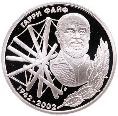купить Приднестровье 100 рублей 2011 "Гарри Файф (Файфермахер) скульптор-авангардист" в капсуле