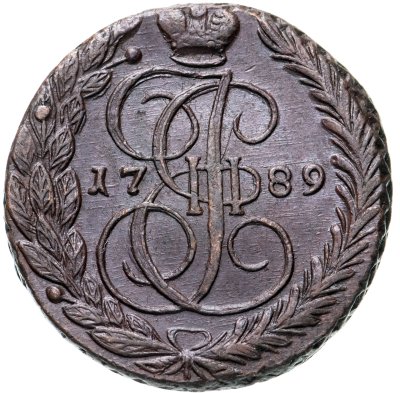 купить 5 копеек 1789 ЕМ