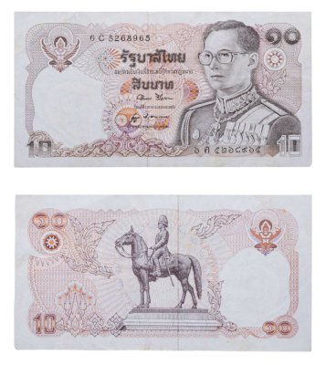 купить Таиланд 10 бат 1980 год Pick 87(1)