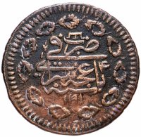 купить Крымское ханство, Шахин Гирей: 1777 – 1783 гг., 3 Акче (1 Копейка) 4-й год правления (1780 г.).