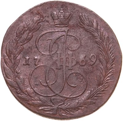 купить 5 копеек 1769 ЕМ