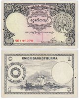 Купить Бирма 1 кьят 1953 год Pick 42
