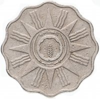 Купить Ирак 5 филсов (fils) 1959