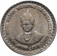 Купить Индия 5 рупий 2006 Махатма Басавешвара