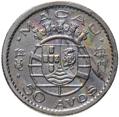 купить Макао 50 аво 1952