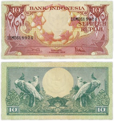 купить Индонезия 10 рупий 1959 (Pick 66)