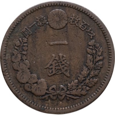 купить Япония, император Муцухито. 1 сен 1873-1892