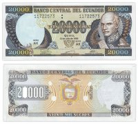 купить Эквадор 20000 сукре 1999 (Pick 129)