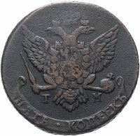 Купить 5 копеек 1788 ТМ