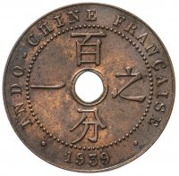 Купить Французский Индокитай 1 сантим (centime) 1939