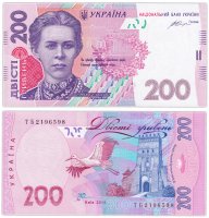 купить Украина 200 гривен 2011 (Гонтарева) Pick 213e ПРЕСС