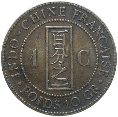 купить Французский Индокитай 1 сантим (centime) 1892