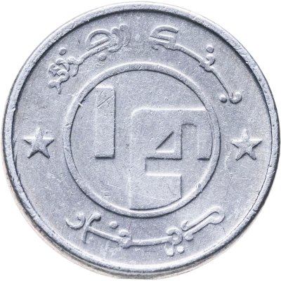 купить Алжир 1/4 динара (dinar) 1992
