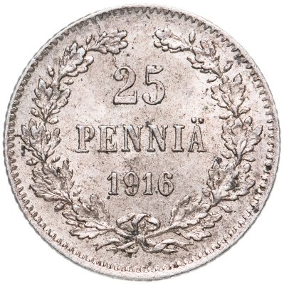 купить 25 пенни 1916, монета для Финляндии