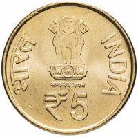 Купить Индия 5 рупий (rupees) 2014 "125 лет со дня рождения Джавахарлала Неру"