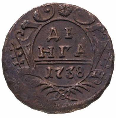купить денга 1738