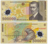 купить Румыния 500000 лей 2000 (Pick 115а) пластик