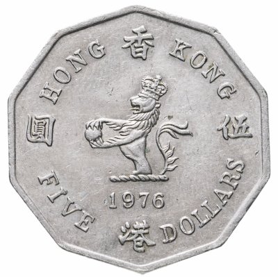 купить Гонконг 5 долларов (dollars) 1976-1979, случайная дата