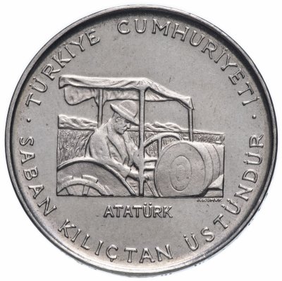купить Турция 2 1/2 лиры (lirasi) 1970 "ФАО - Сельскохозяйственный прогресс"