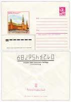 купить Конверт художественный "Москва. Красная площадь. Мавзолей В.И.Ленина", бумага, печать, Пермская фабрика Гознака, художник В. Шатихин, СССР, 1985 г.