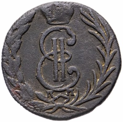 купить денга 1774 КМ сибирская монета