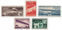 купить 1931 год Дирижаблестроение чистые