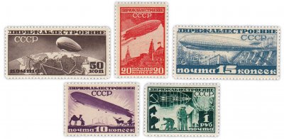 купить 1931 год Дирижаблестроение чистые