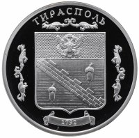Купить Приднестровье 100 рублей 2002 "Герб города Тирасполь"