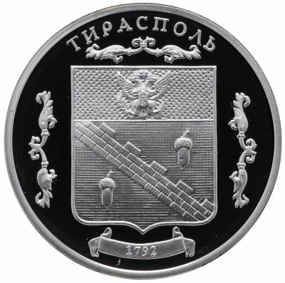 купить Приднестровье 100 рублей 2002 "Герб города Тирасполь"