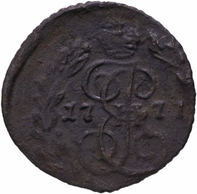 купить Полушка 1771 ЕМ