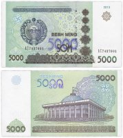 купить Узбекистан 5000 сум 2013 (Pick 83)