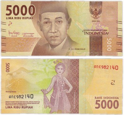 купить Индонезия 5000 рупий 2016 (выпуск 2021) (Pick 156)
