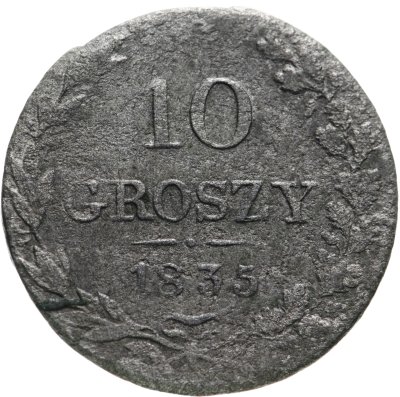 купить 10 грошей 1835 года MW