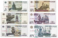 купить Набор банкнот образца 1997 года (без модификации) 5, 10, 50, 100, 500 и 1000 рублей (6 бон)