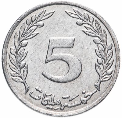 купить Тунис 5 миллимов (milliemes) 1997