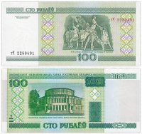 купить Беларусь 100 рублей 2000 (2011) (Pick 26b) серия тЧ