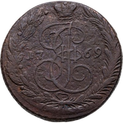 купить 5 копеек 1769 ЕМ орёл 1770-1777, нового образца