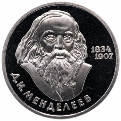 купить 1 рубль 1984 Proof "150-летие со дня рождения русского химика Д. И. Менделеева" стародел